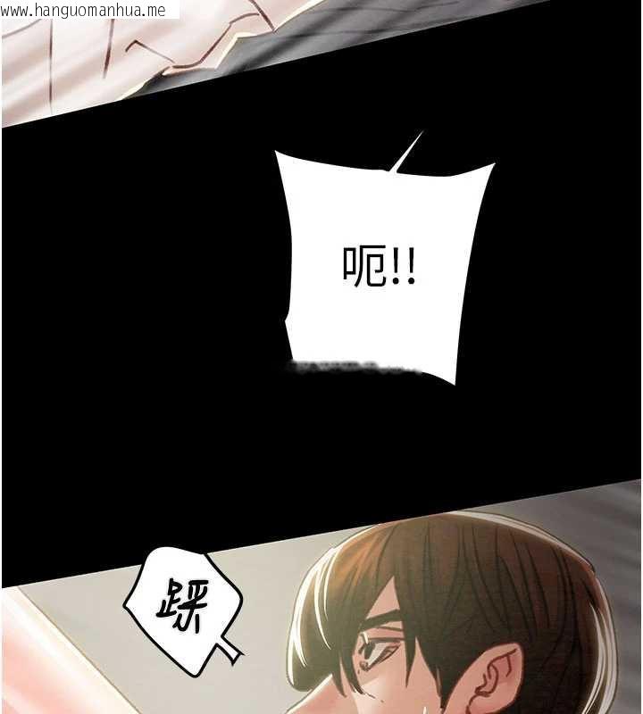 韩国漫画掠夺行动韩漫_掠夺行动-第79话-我是个危险的女人在线免费阅读-韩国漫画-第169张图片