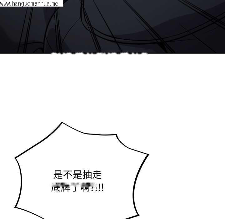 韩国漫画傻瓜病毒韩漫_傻瓜病毒-第45话在线免费阅读-韩国漫画-第78张图片