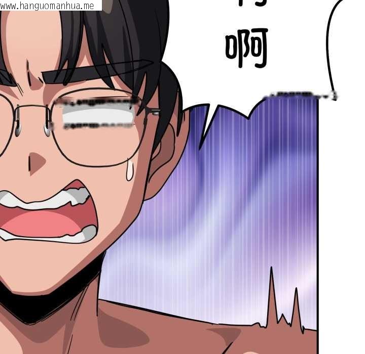 韩国漫画当狗不丢人韩漫_当狗不丢人-第31话在线免费阅读-韩国漫画-第164张图片