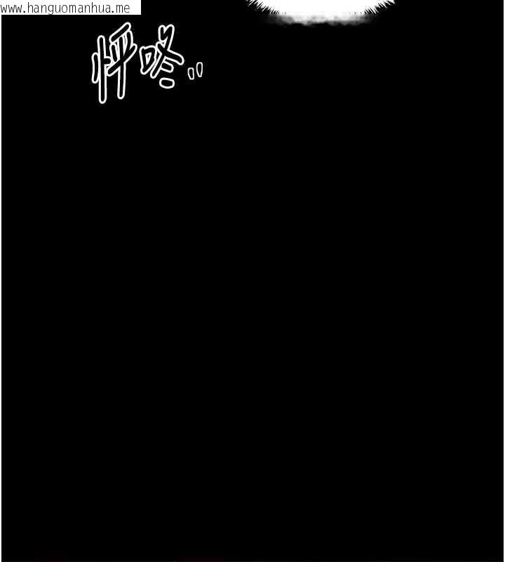 韩国漫画最强家丁韩漫_最强家丁-第61话-和我一起逃离炼狱在线免费阅读-韩国漫画-第157张图片