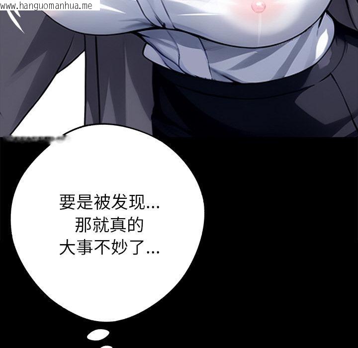 韩国漫画黑道X上班族/我身体里的那个家伙韩漫_黑道X上班族/我身体里的那个家伙-第33话在线免费阅读-韩国漫画-第166张图片