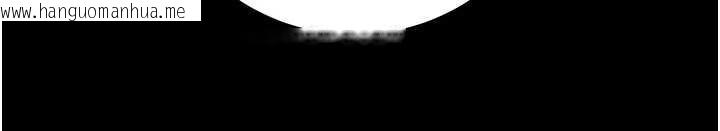 韩国漫画掠夺行动韩漫_掠夺行动-第79话-我是个危险的女人在线免费阅读-韩国漫画-第32张图片