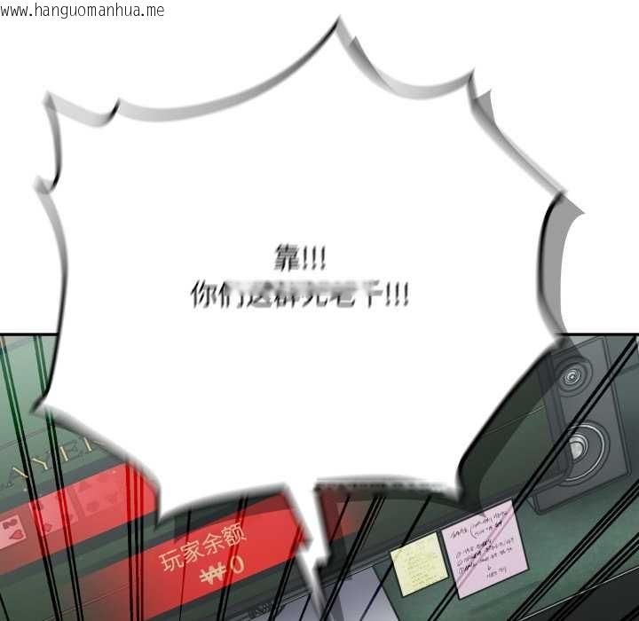 韩国漫画傻瓜病毒韩漫_傻瓜病毒-第45话在线免费阅读-韩国漫画-第76张图片