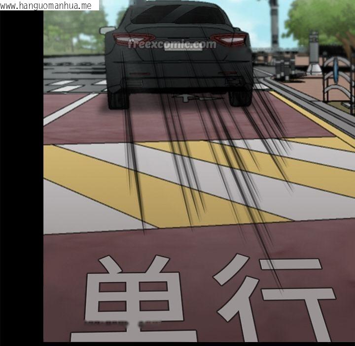 韩国漫画黑道X上班族/我身体里的那个家伙韩漫_黑道X上班族/我身体里的那个家伙-第33话在线免费阅读-韩国漫画-第84张图片