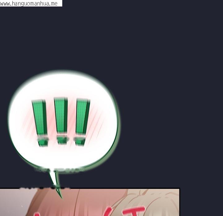 韩国漫画摸鱼生存指南/上班不要太认真韩漫_摸鱼生存指南/上班不要太认真-第23话在线免费阅读-韩国漫画-第130张图片