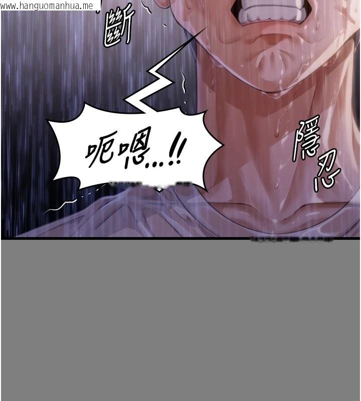 韩国漫画守护妳韩漫_守护妳-第1话-红杏出墙的妈妈在线免费阅读-韩国漫画-第241张图片