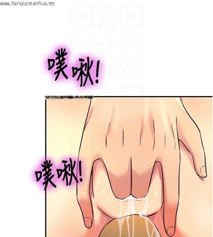 韩国漫画洞洞杂货店韩漫_洞洞杂货店-外传-第4话-服务两位救命恩人在线免费阅读-韩国漫画-第96张图片