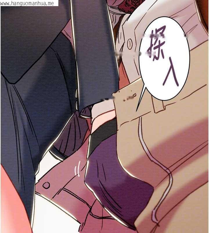 韩国漫画掠夺行动韩漫_掠夺行动-第79话-我是个危险的女人在线免费阅读-韩国漫画-第123张图片