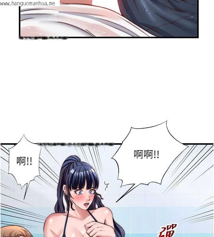 韩国漫画民宿精营中韩漫_民宿精营中-第34话-我需要和你肢体接触在线免费阅读-韩国漫画-第101张图片