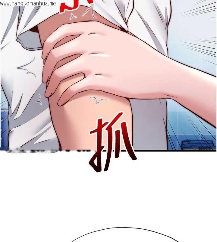 韩国漫画民宿精营中韩漫_民宿精营中-第34话-我需要和你肢体接触在线免费阅读-韩国漫画-第44张图片