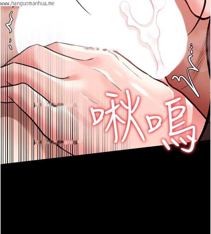 韩国漫画借妻条约韩漫_借妻条约-第21话-这是我给你的惩罚在线免费阅读-韩国漫画-第114张图片