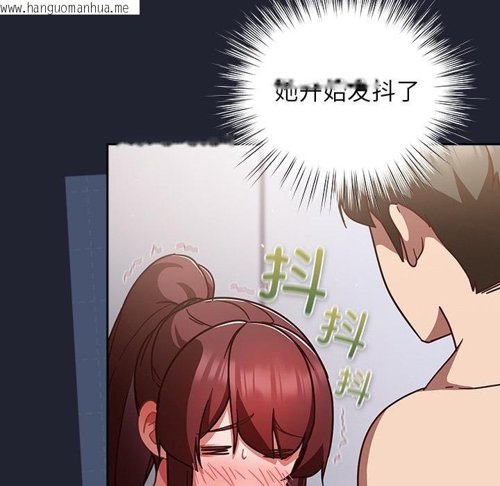 韩国漫画摸鱼生存指南/上班不要太认真韩漫_摸鱼生存指南/上班不要太认真-第23话在线免费阅读-韩国漫画-第121张图片