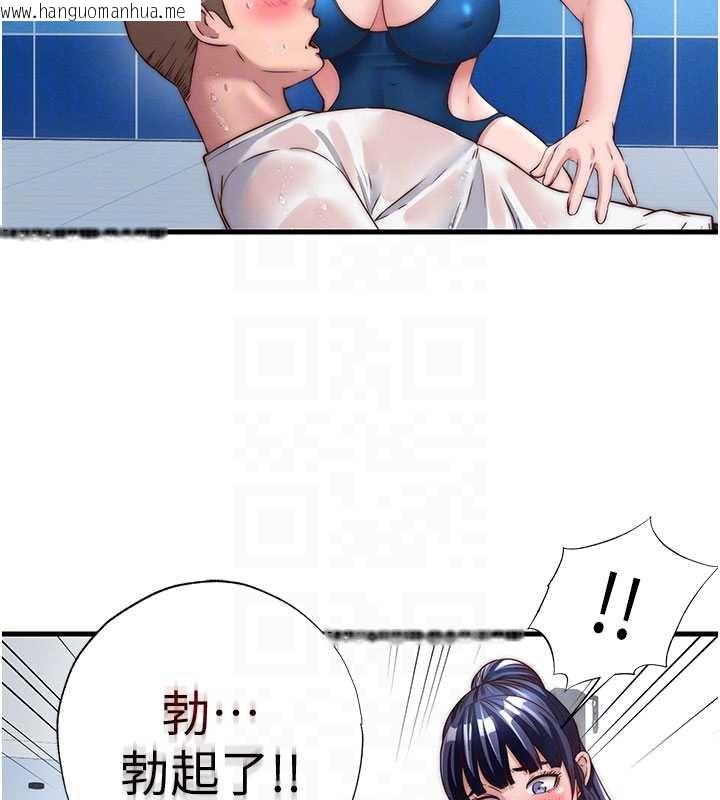 韩国漫画民宿精营中韩漫_民宿精营中-第34话-我需要和你肢体接触在线免费阅读-韩国漫画-第97张图片