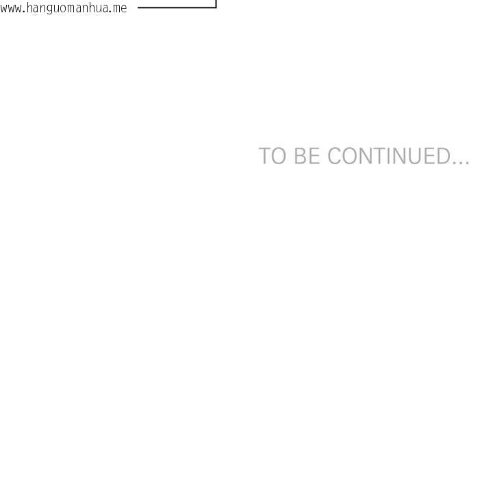 韩国漫画虚拟仙境韩漫_虚拟仙境-第36话在线免费阅读-韩国漫画-第94张图片