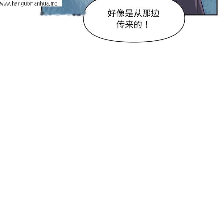 韩国漫画虚拟仙境韩漫_虚拟仙境-第36话在线免费阅读-韩国漫画-第27张图片