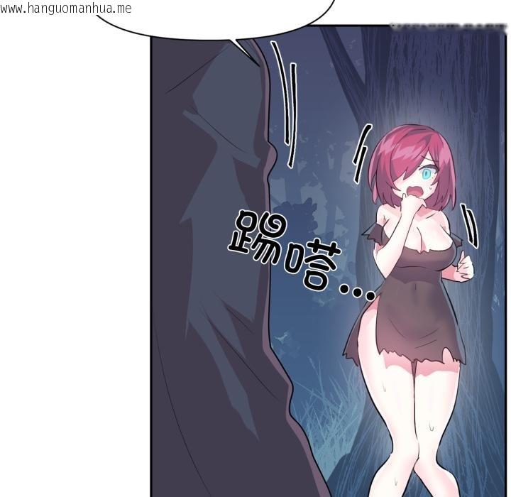 韩国漫画虚拟仙境韩漫_虚拟仙境-第36话在线免费阅读-韩国漫画-第32张图片