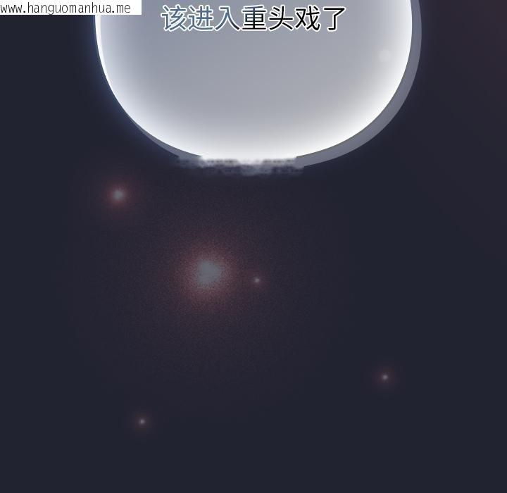 韩国漫画摸鱼生存指南/上班不要太认真韩漫_摸鱼生存指南/上班不要太认真-第23话在线免费阅读-韩国漫画-第167张图片