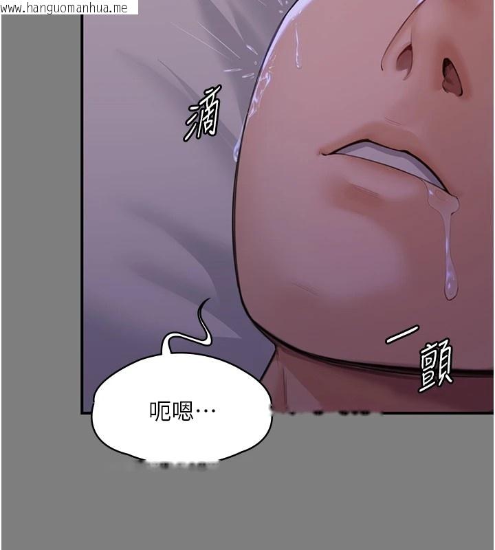 韩国漫画守护妳韩漫_守护妳-第1话-红杏出墙的妈妈在线免费阅读-韩国漫画-第144张图片