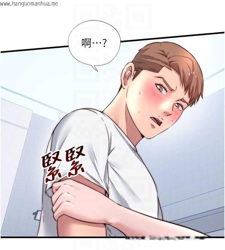 韩国漫画民宿精营中韩漫_民宿精营中-第34话-我需要和你肢体接触在线免费阅读-韩国漫画-第47张图片