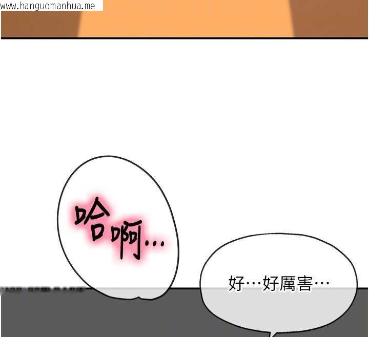 韩国漫画洞洞杂货店韩漫_洞洞杂货店-外传-第4话-服务两位救命恩人在线免费阅读-韩国漫画-第107张图片