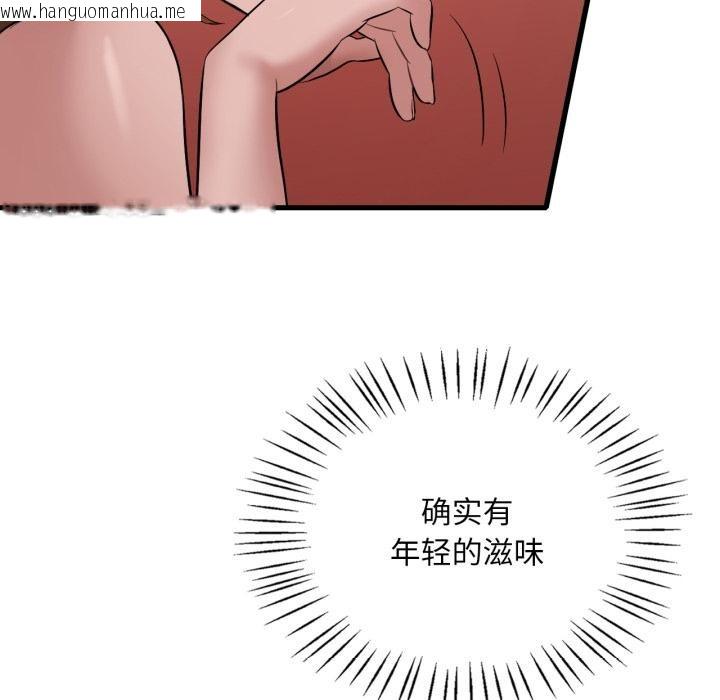 韩国漫画想要拥有她/渴望占有她韩漫_想要拥有她/渴望占有她-第88话在线免费阅读-韩国漫画-第92张图片