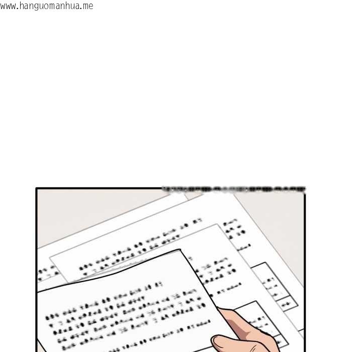 韩国漫画当狗不丢人韩漫_当狗不丢人-第31话在线免费阅读-韩国漫画-第34张图片