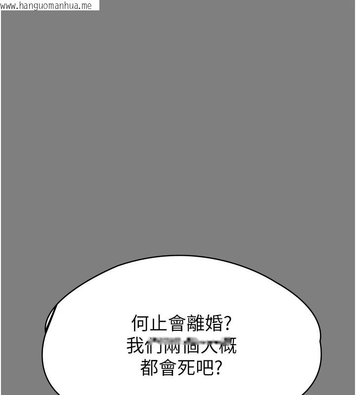 韩国漫画守护妳韩漫_守护妳-第1话-红杏出墙的妈妈在线免费阅读-韩国漫画-第190张图片