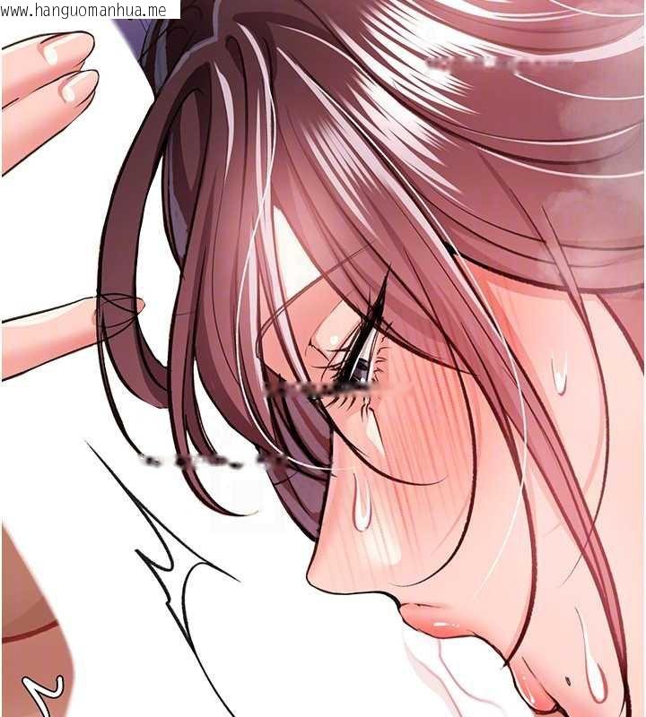 韩国漫画借妻条约韩漫_借妻条约-第21话-这是我给你的惩罚在线免费阅读-韩国漫画-第113张图片