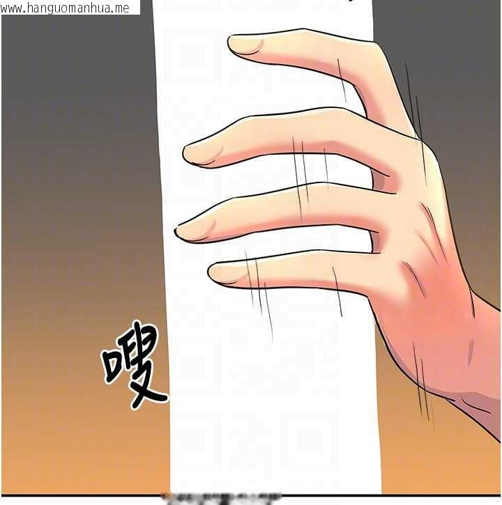 韩国漫画洞洞杂货店韩漫_洞洞杂货店-外传-第4话-服务两位救命恩人在线免费阅读-韩国漫画-第37张图片