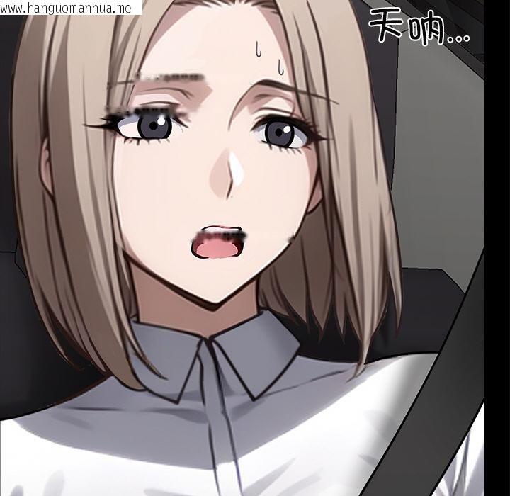 韩国漫画黑道X上班族/我身体里的那个家伙韩漫_黑道X上班族/我身体里的那个家伙-第33话在线免费阅读-韩国漫画-第86张图片