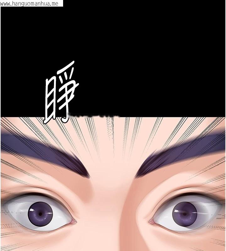 韩国漫画守护妳韩漫_守护妳-第1话-红杏出墙的妈妈在线免费阅读-韩国漫画-第15张图片