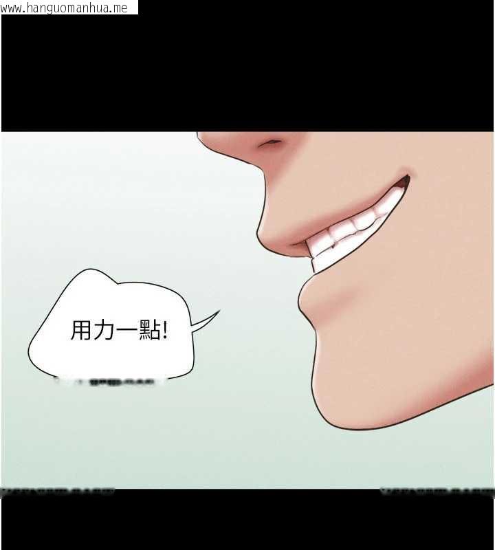 韩国漫画韶恩韩漫_韶恩-第73话-没人被冷落的3P在线免费阅读-韩国漫画-第36张图片