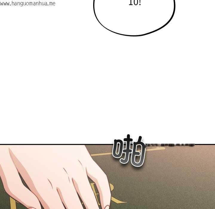 韩国漫画傻瓜病毒韩漫_傻瓜病毒-第45话在线免费阅读-韩国漫画-第74张图片