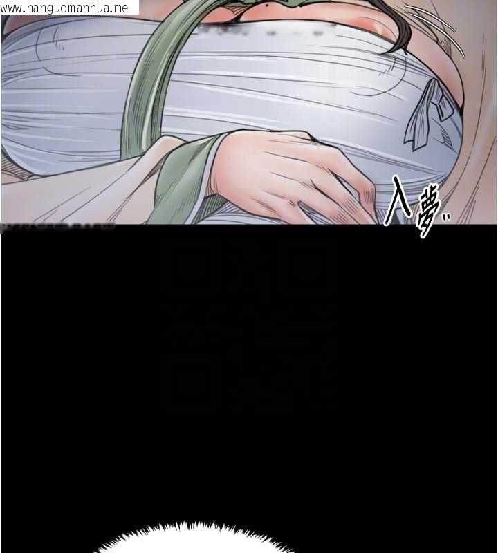 韩国漫画最强家丁韩漫_最强家丁-第61话-和我一起逃离炼狱在线免费阅读-韩国漫画-第109张图片