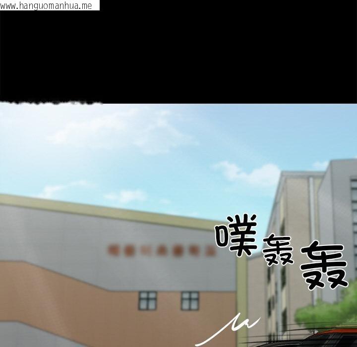 韩国漫画黑道X上班族/我身体里的那个家伙韩漫_黑道X上班族/我身体里的那个家伙-第33话在线免费阅读-韩国漫画-第65张图片