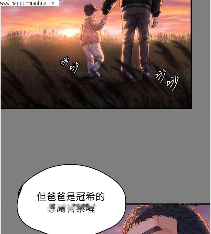 韩国漫画守护妳韩漫_守护妳-第1话-红杏出墙的妈妈在线免费阅读-韩国漫画-第282张图片