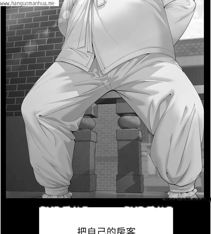 韩国漫画守护妳韩漫_守护妳-第1话-红杏出墙的妈妈在线免费阅读-韩国漫画-第57张图片