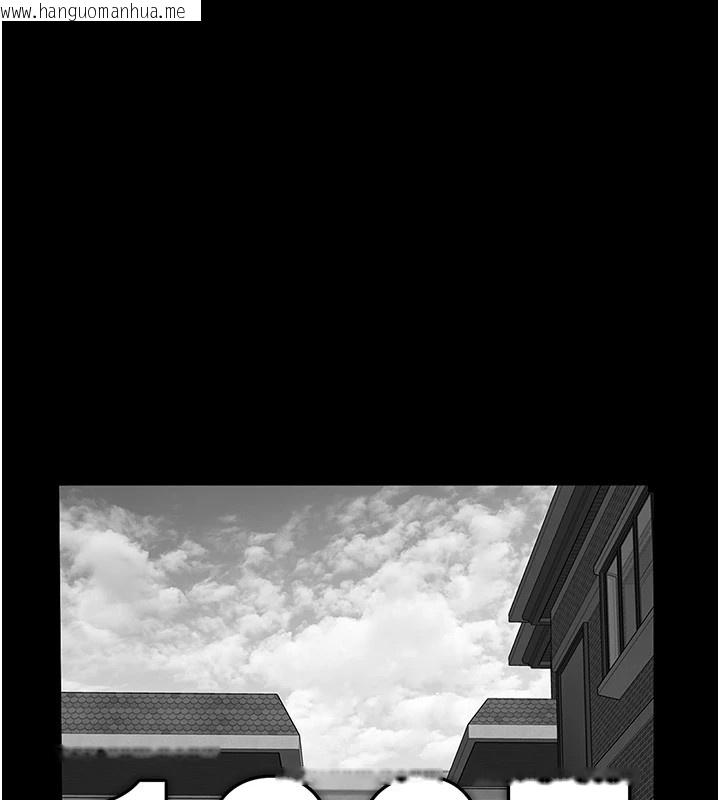 韩国漫画守护妳韩漫_守护妳-第1话-红杏出墙的妈妈在线免费阅读-韩国漫画-第3张图片