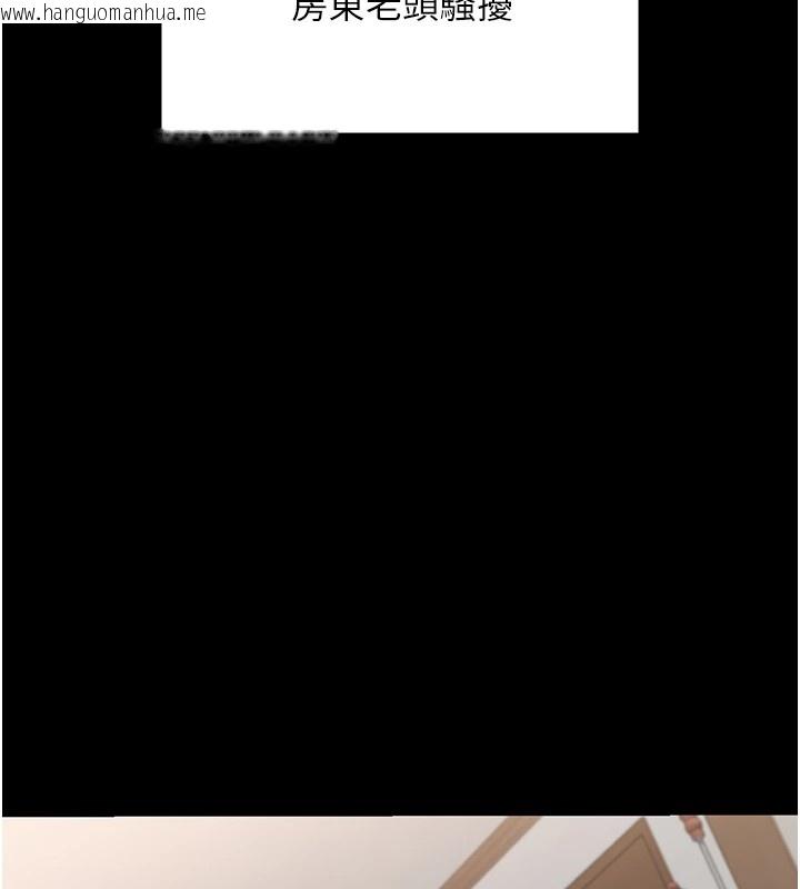 韩国漫画守护妳韩漫_守护妳-第1话-红杏出墙的妈妈在线免费阅读-韩国漫画-第128张图片