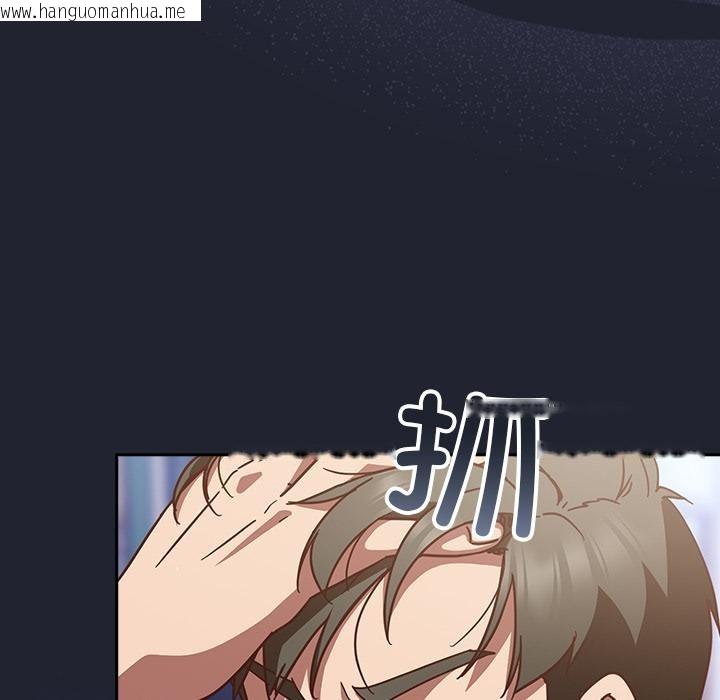 韩国漫画摸鱼生存指南/上班不要太认真韩漫_摸鱼生存指南/上班不要太认真-第23话在线免费阅读-韩国漫画-第35张图片