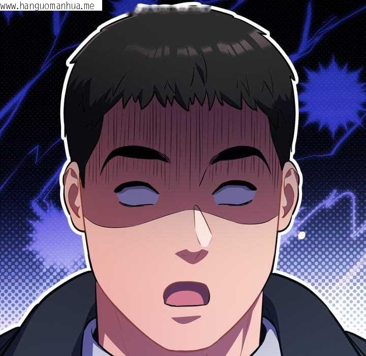 韩国漫画傻瓜病毒韩漫_傻瓜病毒-第45话在线免费阅读-韩国漫画-第115张图片