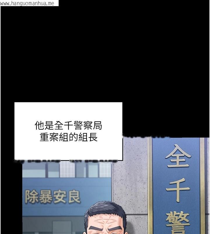 韩国漫画守护妳韩漫_守护妳-第1话-红杏出墙的妈妈在线免费阅读-韩国漫画-第122张图片