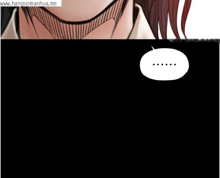 韩国漫画最强家丁韩漫_最强家丁-第61话-和我一起逃离炼狱在线免费阅读-韩国漫画-第71张图片