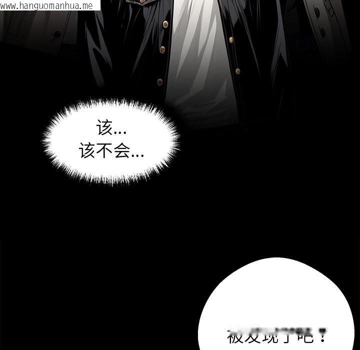 韩国漫画黑道X上班族/我身体里的那个家伙韩漫_黑道X上班族/我身体里的那个家伙-第33话在线免费阅读-韩国漫画-第148张图片