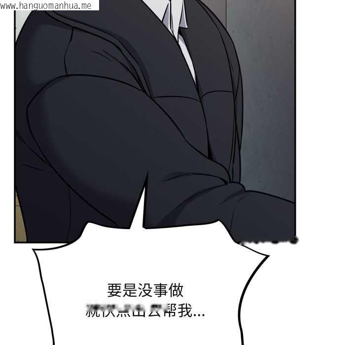 韩国漫画傻瓜病毒韩漫_傻瓜病毒-第45话在线免费阅读-韩国漫画-第85张图片