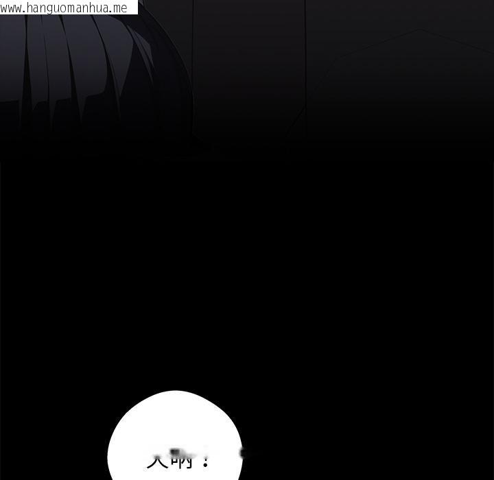 韩国漫画黑道X上班族/我身体里的那个家伙韩漫_黑道X上班族/我身体里的那个家伙-第33话在线免费阅读-韩国漫画-第93张图片