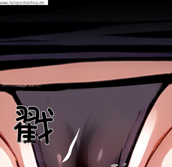 韩国漫画黑道X上班族/我身体里的那个家伙韩漫_黑道X上班族/我身体里的那个家伙-第33话在线免费阅读-韩国漫画-第233张图片