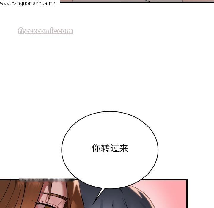韩国漫画想要拥有她/渴望占有她韩漫_想要拥有她/渴望占有她-第88话在线免费阅读-韩国漫画-第28张图片