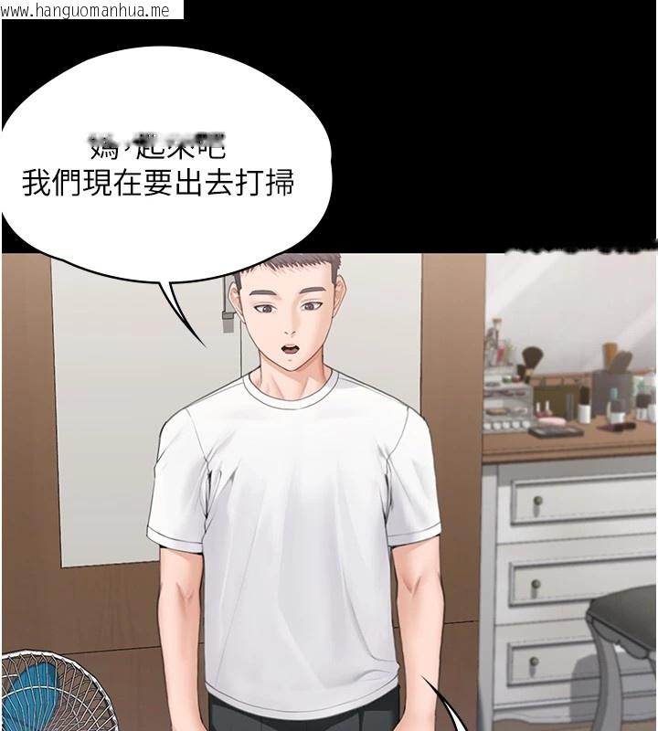 韩国漫画守护妳韩漫_守护妳-第1话-红杏出墙的妈妈在线免费阅读-韩国漫画-第111张图片