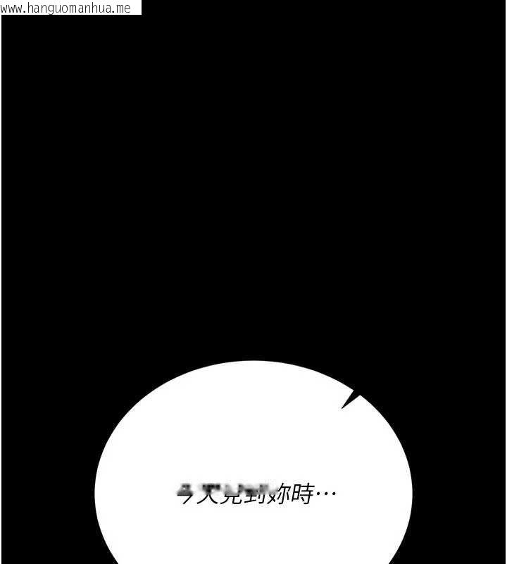 韩国漫画借妻条约韩漫_借妻条约-第21话-这是我给你的惩罚在线免费阅读-韩国漫画-第37张图片